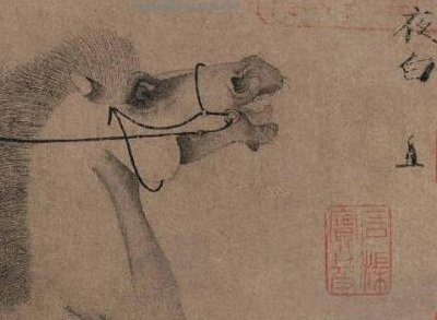 The cover of the book How to Read Chinese Paintings by Maxwell Hearn.