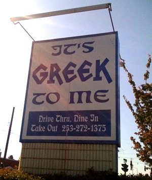 It's Greek to Me restaurant in Tacoma.